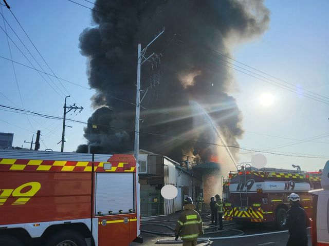 김포 공장 화재