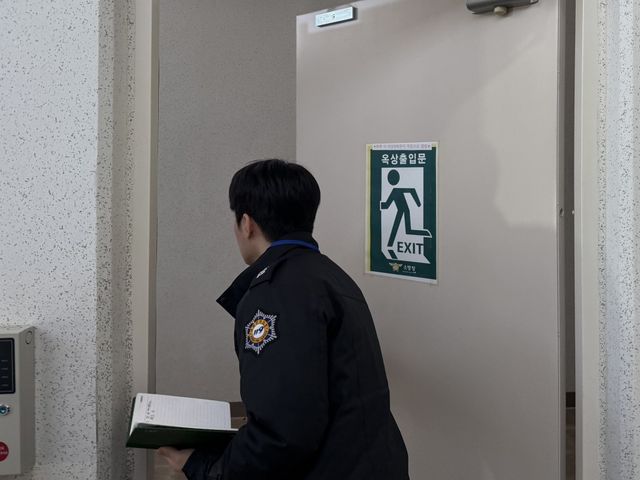 불시 단속 나선 강원소방