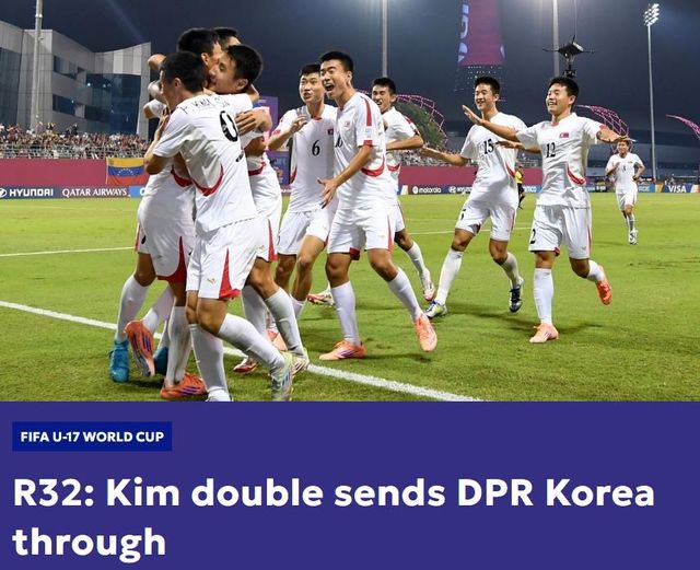 북한이 FIFA U-17 월드컵 16강에 오른 소식을 전한 아시아축구연맹.