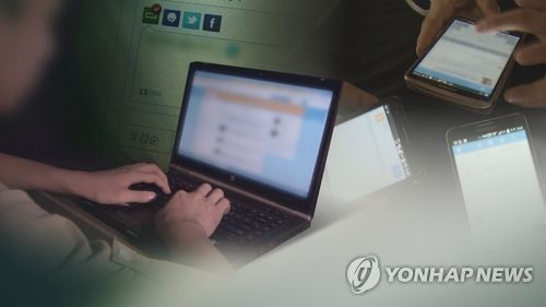 소리없는 흉기 악플 댓글문화(CG)