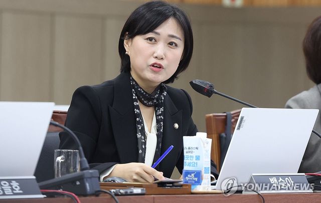 백승아 의원 국감 질의