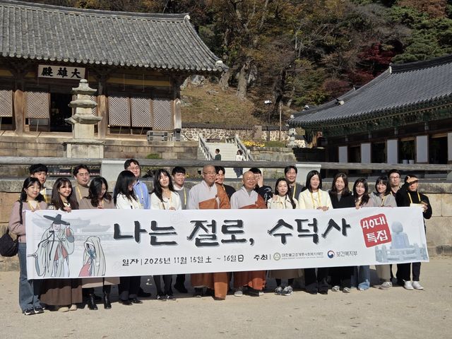 기념 사진을 찍는 '나는 절로' 참가자들