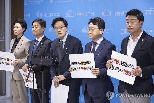 반복되는 한강버스 사고 관련 기자회견