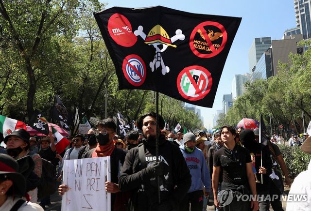 15일(현지시간) 멕시코시티 시위 현장에 등장한 Z세대 시위 상징 '원피스' 해적 깃발