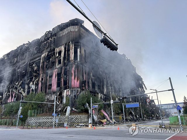 화재로 건물 붕괴된 천안 이랜드패션 물류센터