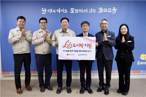 롯데정밀화학, 방학 중 결식우려 아동에 도시락 지원