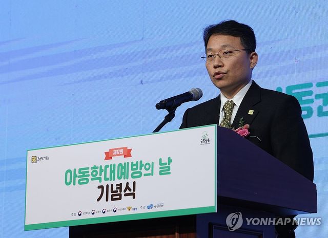 공식 행사에서 인사말 하는 정익중 아동권리보장원장