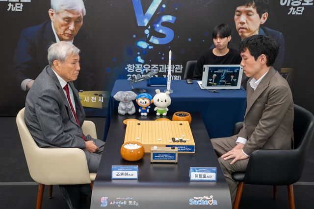 이창호(오른쪽) 9단이 '사천 스페셜 매치'에서 조훈현 9단에게 승리했다.