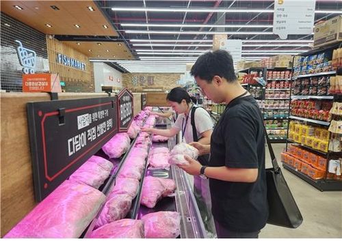 단속하는 국립농산물품질관리원