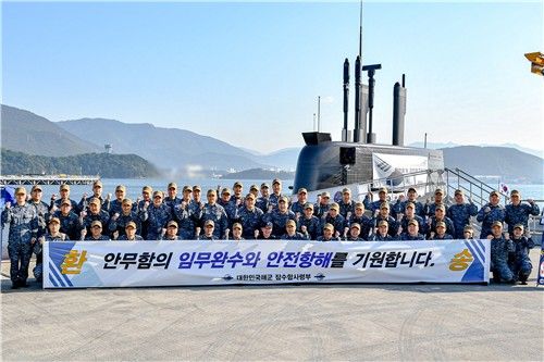 해군 도산안창호급 잠수함 안무함, 한미 연합대잠전 훈련 '사일런트 샤크' 참가