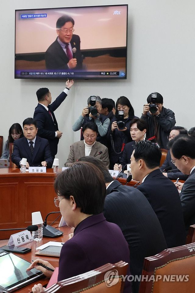 '내란 가담' 공직자 조사 비판하는 장동혁 대표