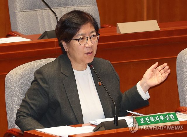 국회에서 정은경 보건복지부 장관