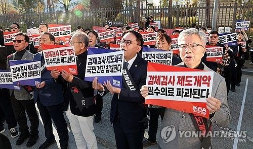 의협, "검체검사 제도개악 필수의료 파괴된다"