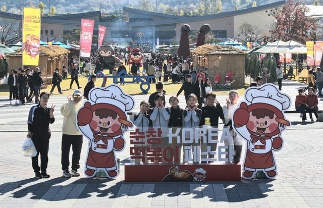 순창 코리아 떡볶이 페스타 행사