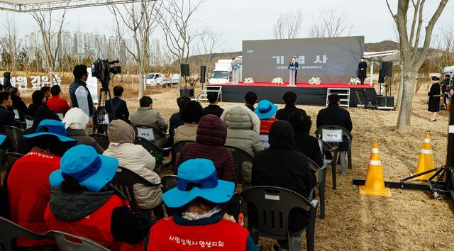 경기지방공원 '새로숲' 착공