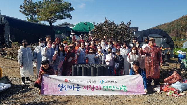 울주군 봉사단체, 지역 취약계층에 연탄 300장 지원