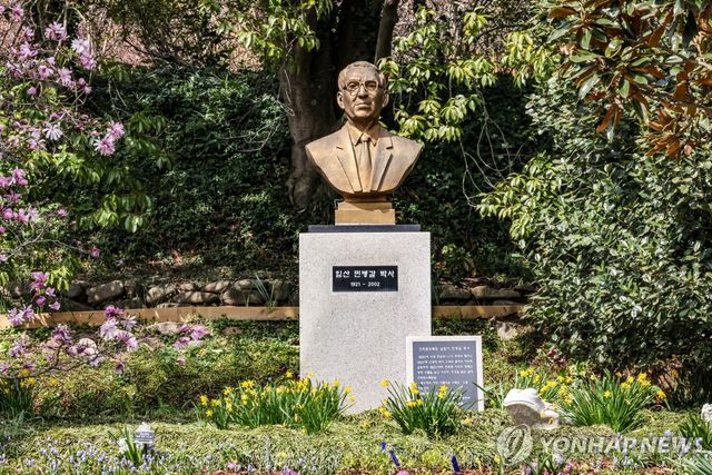 천리포수목원 설립자 민병갈 박사 흉상