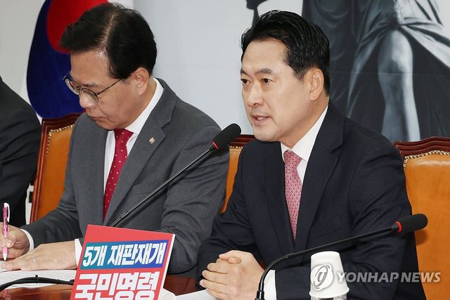 발언하는 국민의힘 장동혁 대표