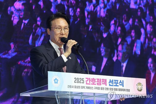 간호정책 선포식서 축사하는 김민석 국무총리