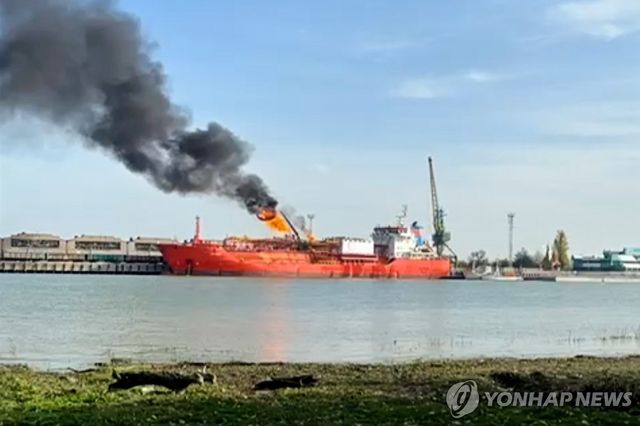 러시아, 우크라이나 항구 공습