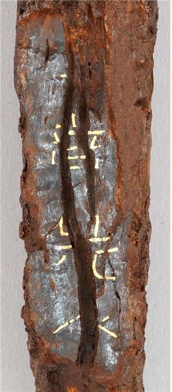 명문대도 상감 상태