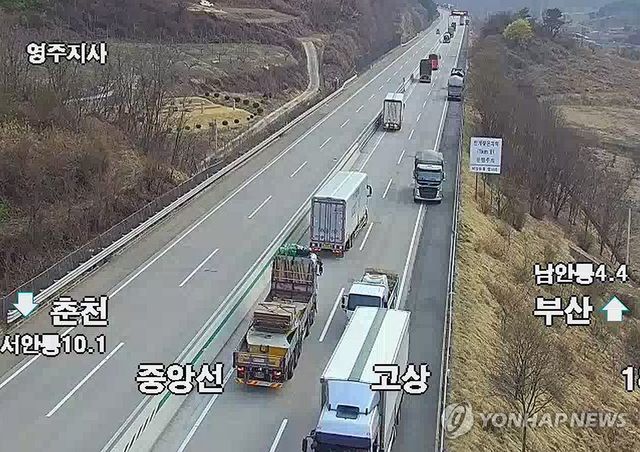 산불에 중앙고속도로에서 후진하는 차량들