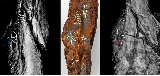 새로 확인된 6번 글자의 금선 획