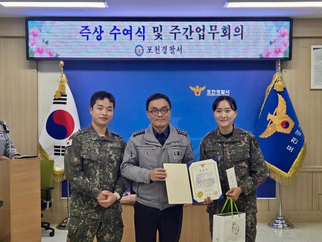 육군 수도기계화보병사단 박채린 하사(오른쪽)와 강다복 하사. 2025.11.17