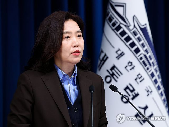 국무회의 결과 브리핑하는 강유정 대변인