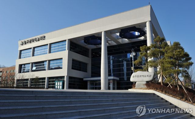 울주문화예술회관 전경