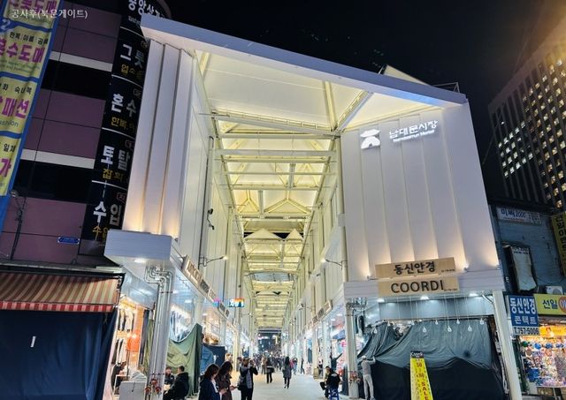남대문시장 아케이드