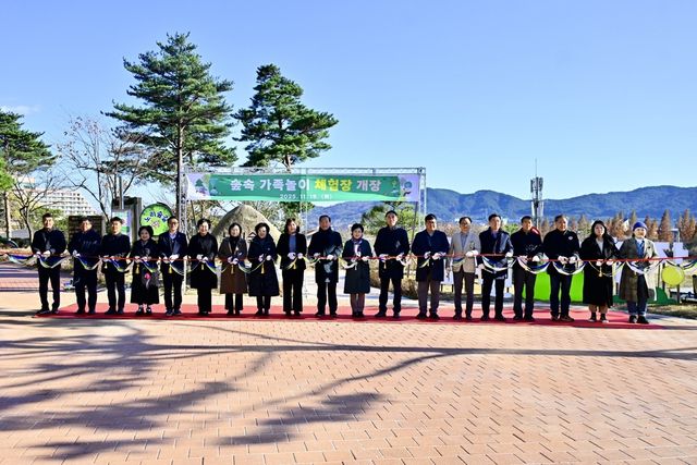 속초 숲속 가족 놀이 체험장 개장식