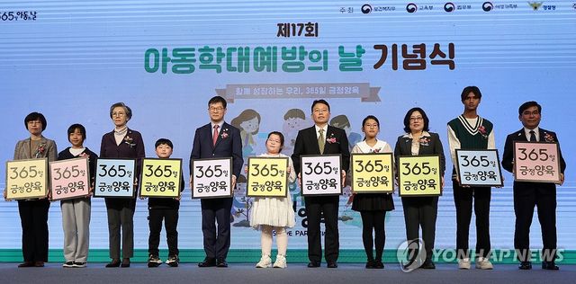 '365일, 긍정양육'