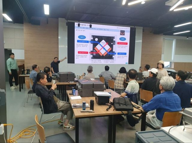 그린홈 컨설턴트 직무교육 과정