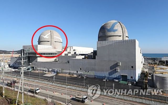 새울원자력발전소 새울 2호기