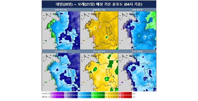 예상 기온 분포도