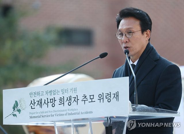 추모사하는 김민석 총리