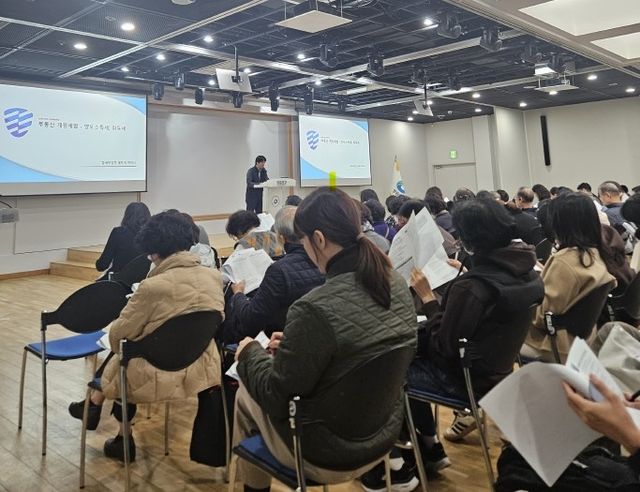 공인중개사 교육