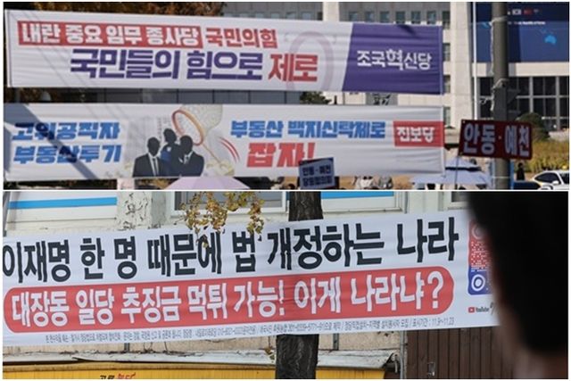 정당 현수막 제도 개정되나