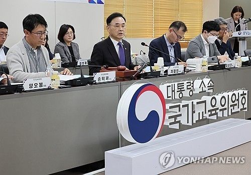 제61차 회의서 발언하는 차정인 국가교육위원장