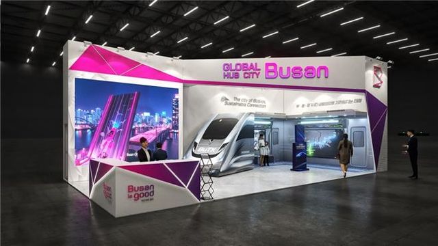 2025 지방시대 엑스포 부산시 전시관