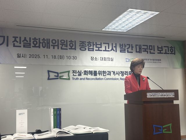 박선영 진화위원장