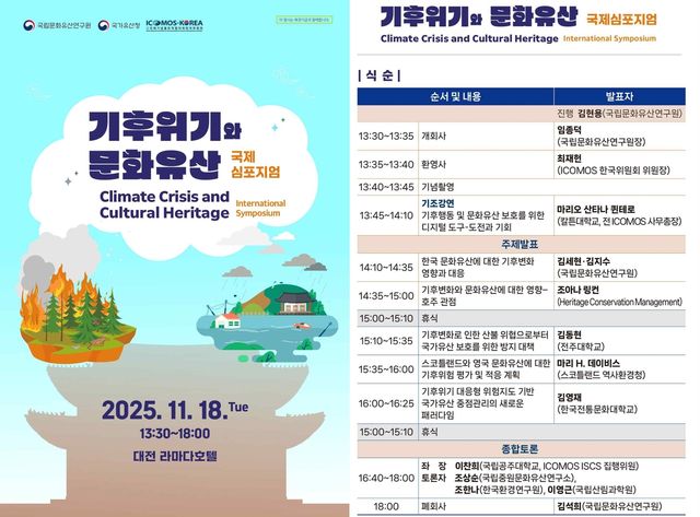 학술 행사 안내 