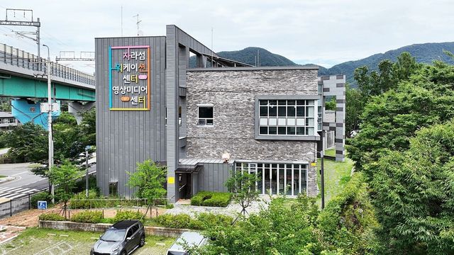 가평 워케이션센터·영상미디어센터 전경