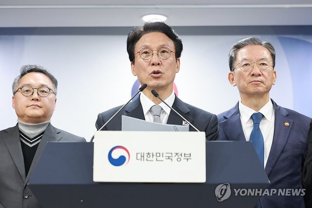 김민석 국무총리, '론스타 ISDS 취소 신청 승소' 긴급 브리핑