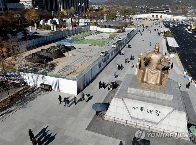 광화문광장 '감사의 정원' 공사 현장