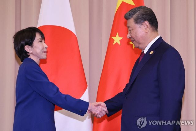중일 정상회담