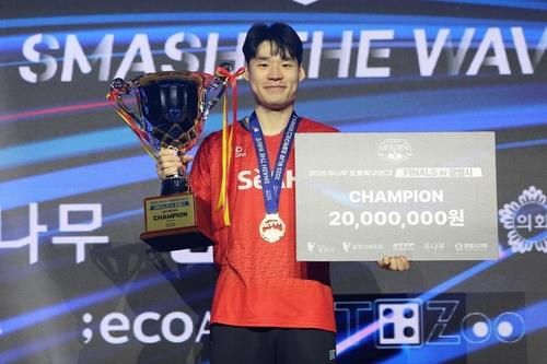 프로탁구리그 파이널스 우승을 차지한 장우진