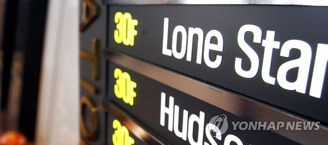 한국 정부와 론스타의 투자자-국가 간 소송 개시