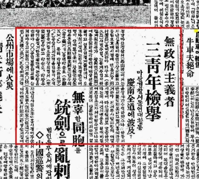 창원흑우연맹 관련기사